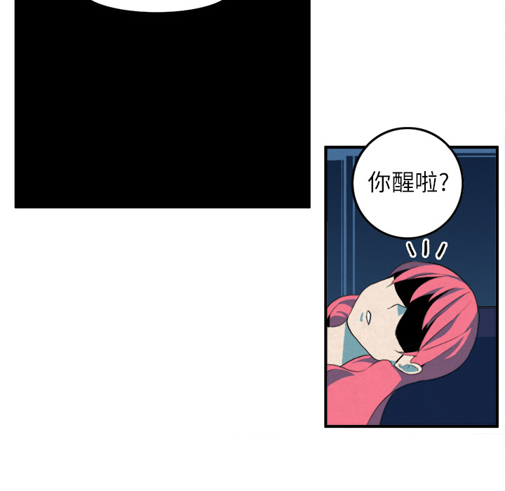 《角色学校》漫画最新章节第10话 免费下拉式在线观看章节第【37】张图片