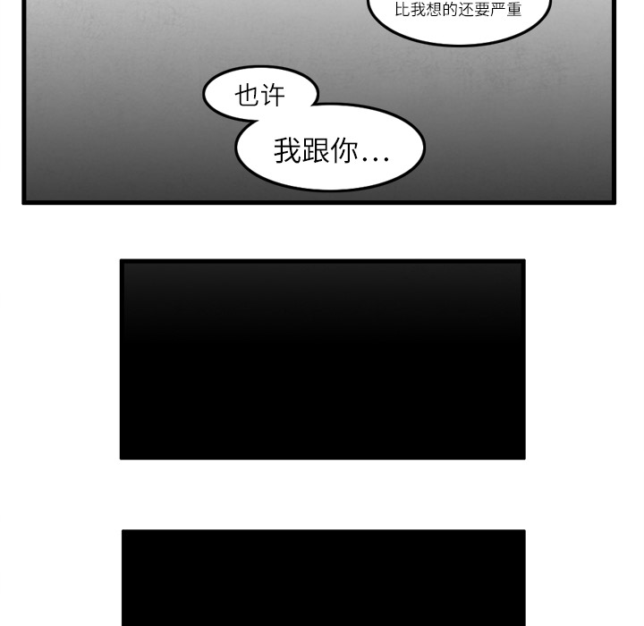 《角色学校》漫画最新章节第10话 免费下拉式在线观看章节第【23】张图片