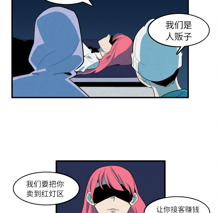 《角色学校》漫画最新章节第10话 免费下拉式在线观看章节第【20】张图片