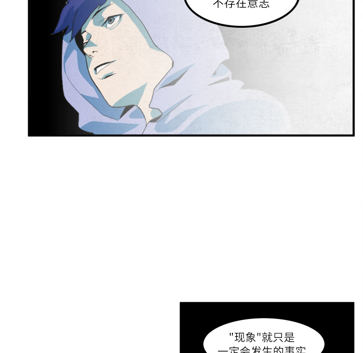 《角色学校》漫画最新章节第11话 免费下拉式在线观看章节第【44】张图片