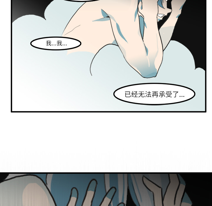 《角色学校》漫画最新章节第11话 免费下拉式在线观看章节第【22】张图片