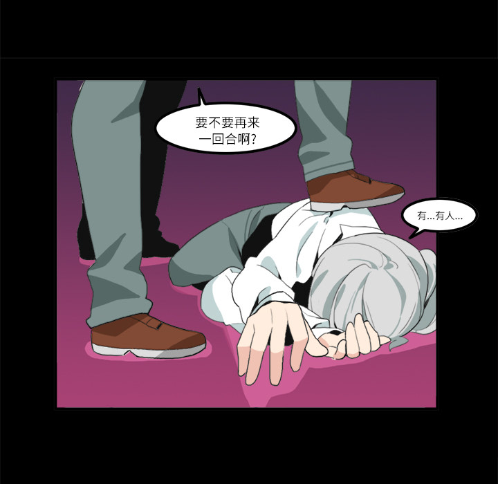 《角色学校》漫画最新章节第11话 免费下拉式在线观看章节第【10】张图片