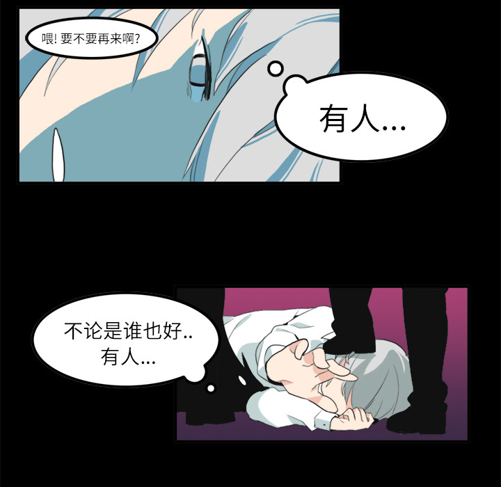 《角色学校》漫画最新章节第11话 免费下拉式在线观看章节第【9】张图片