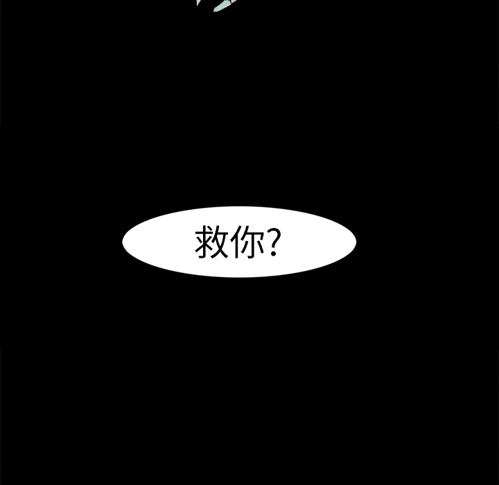 《角色学校》漫画最新章节第11话 免费下拉式在线观看章节第【1】张图片