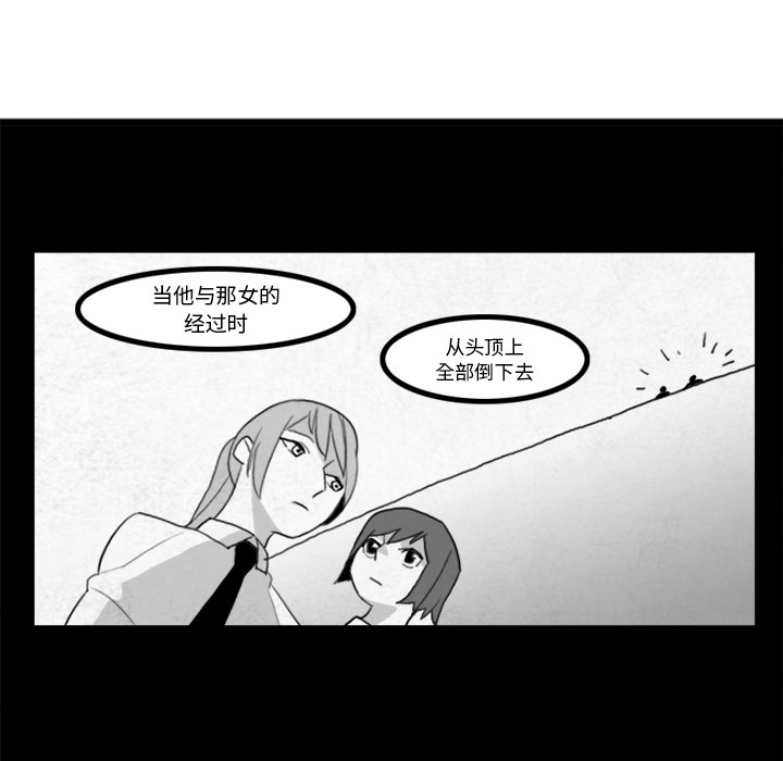 《角色学校》漫画最新章节第15话 免费下拉式在线观看章节第【62】张图片