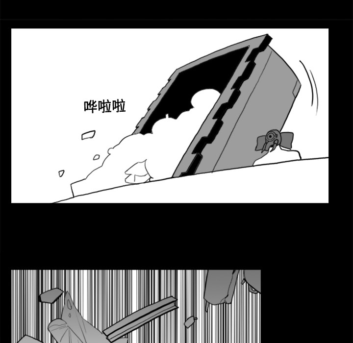 《角色学校》漫画最新章节第15话 免费下拉式在线观看章节第【59】张图片