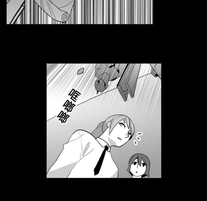 《角色学校》漫画最新章节第15话 免费下拉式在线观看章节第【58】张图片