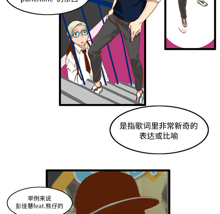 《角色学校》漫画最新章节第15话 免费下拉式在线观看章节第【27】张图片