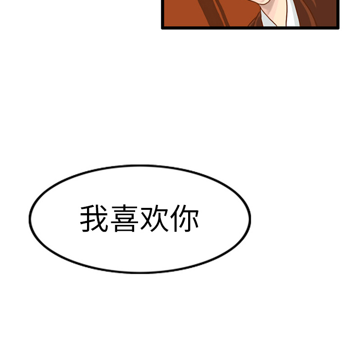 《角色学校》漫画最新章节第15话 免费下拉式在线观看章节第【17】张图片