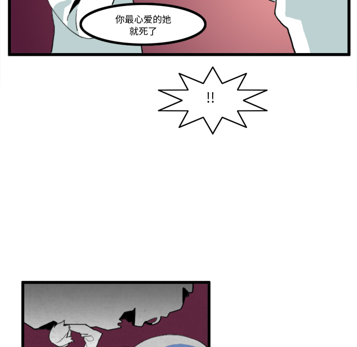 《角色学校》漫画最新章节第16话 免费下拉式在线观看章节第【30】张图片