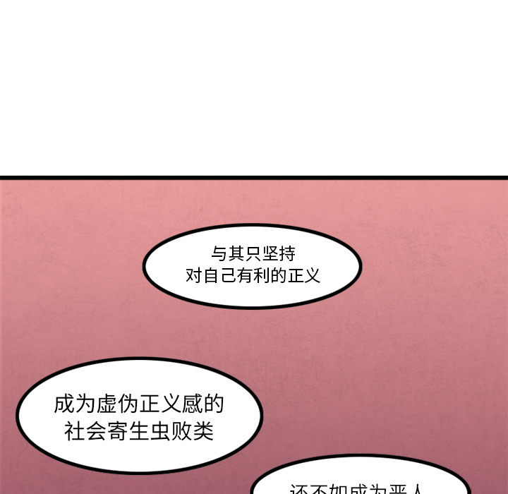 《角色学校》漫画最新章节第16话 免费下拉式在线观看章节第【17】张图片