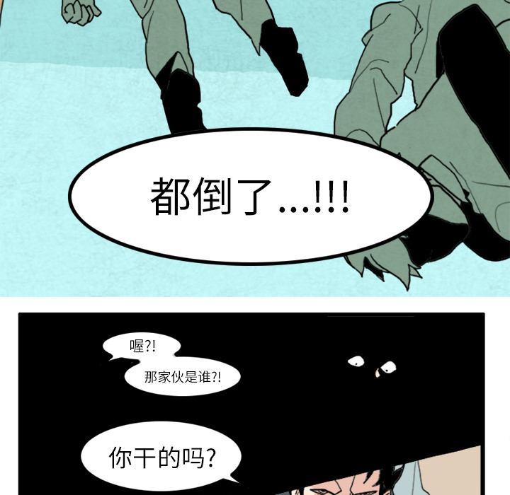 《角色学校》漫画最新章节第17话 免费下拉式在线观看章节第【32】张图片