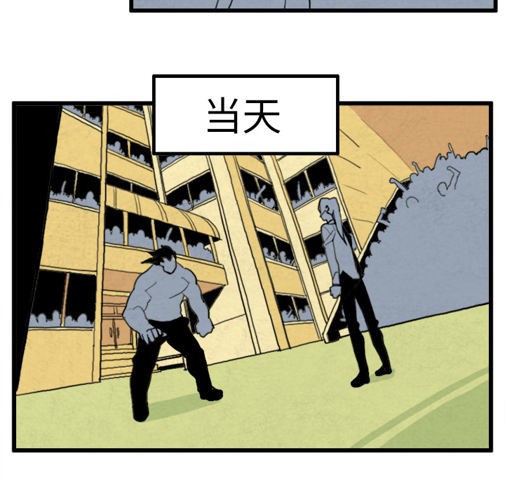 《角色学校》漫画最新章节第17话 免费下拉式在线观看章节第【15】张图片