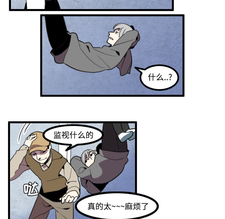 《角色学校》漫画最新章节第26话 免费下拉式在线观看章节第【14】张图片