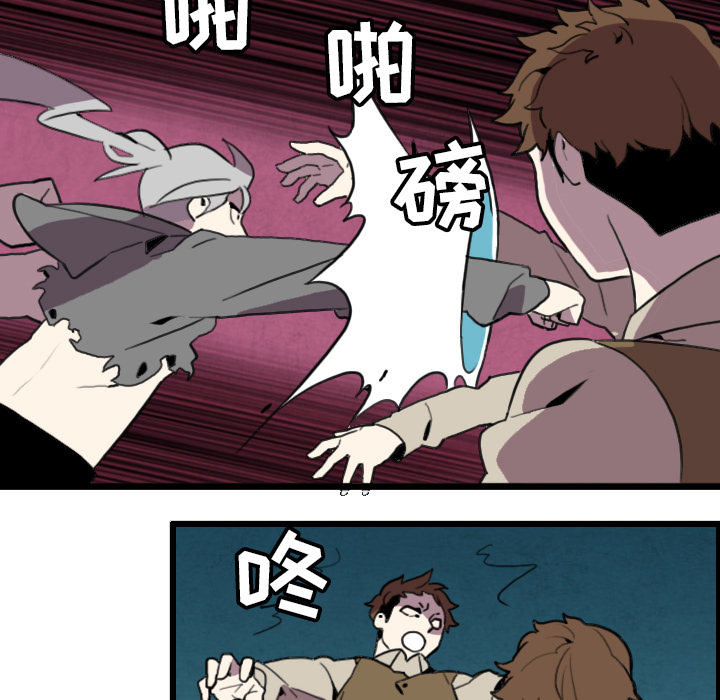 《角色学校》漫画最新章节第29话 免费下拉式在线观看章节第【32】张图片