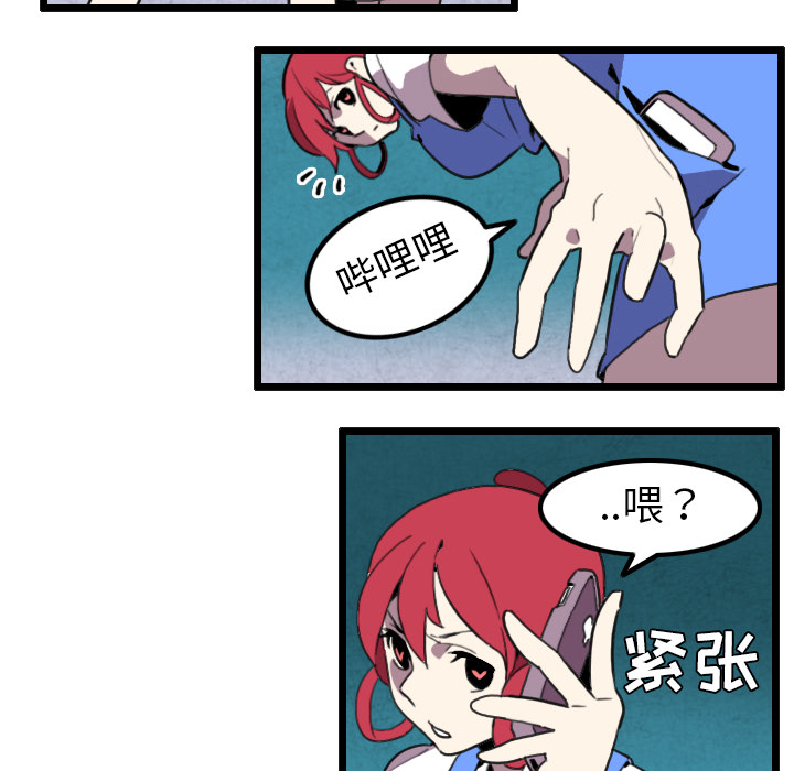 《角色学校》漫画最新章节第31话 免费下拉式在线观看章节第【21】张图片