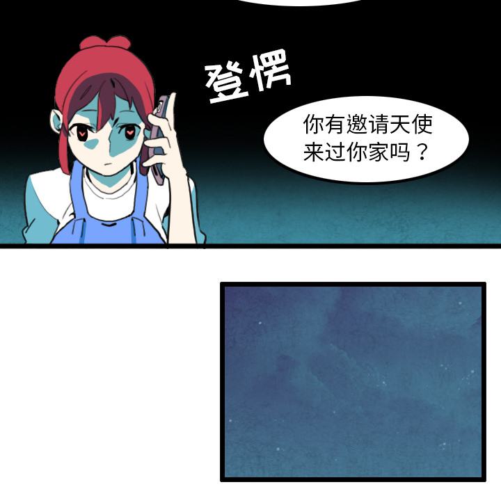 《角色学校》漫画最新章节第31话 免费下拉式在线观看章节第【18】张图片