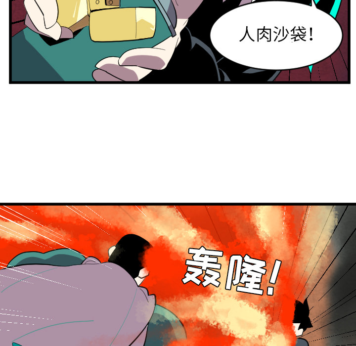 《角色学校》漫画最新章节第36话 免费下拉式在线观看章节第【26】张图片