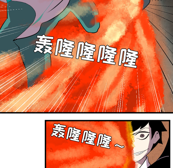 《角色学校》漫画最新章节第36话 免费下拉式在线观看章节第【25】张图片