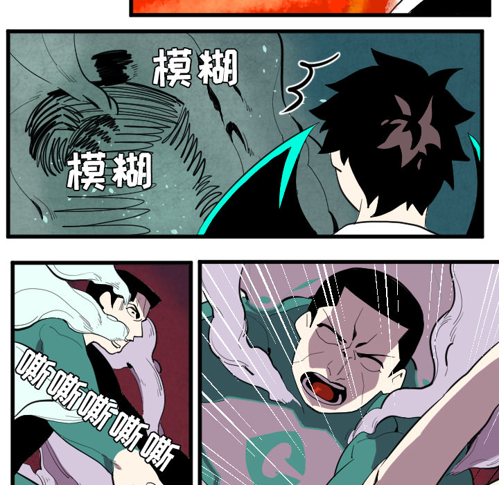 《角色学校》漫画最新章节第36话 免费下拉式在线观看章节第【24】张图片