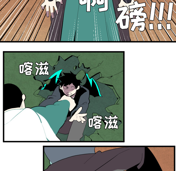 《角色学校》漫画最新章节第36话 免费下拉式在线观看章节第【20】张图片