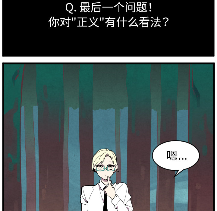 《角色学校》漫画最新章节第38话 免费下拉式在线观看章节第【53】张图片