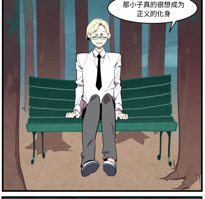 《角色学校》漫画最新章节第38话 免费下拉式在线观看章节第【51】张图片