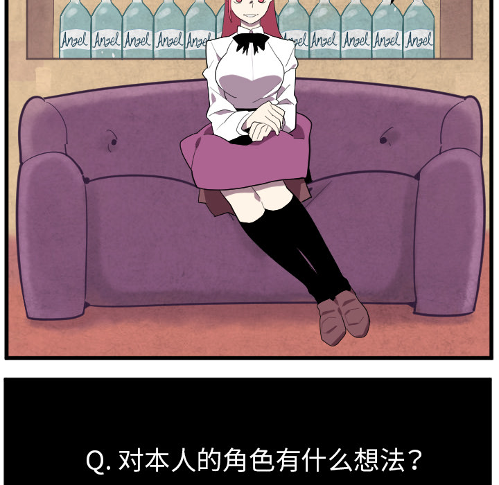 《角色学校》漫画最新章节第38话 免费下拉式在线观看章节第【29】张图片