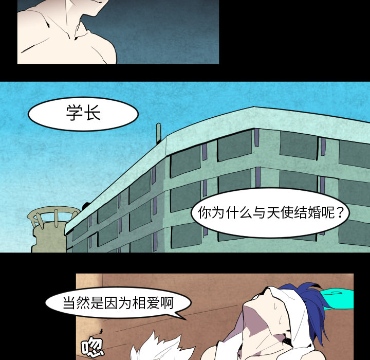 《角色学校》漫画最新章节第39话 免费下拉式在线观看章节第【11】张图片