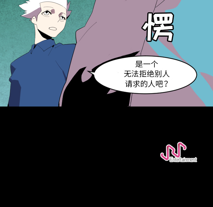 《角色学校》漫画最新章节第39话 免费下拉式在线观看章节第【1】张图片