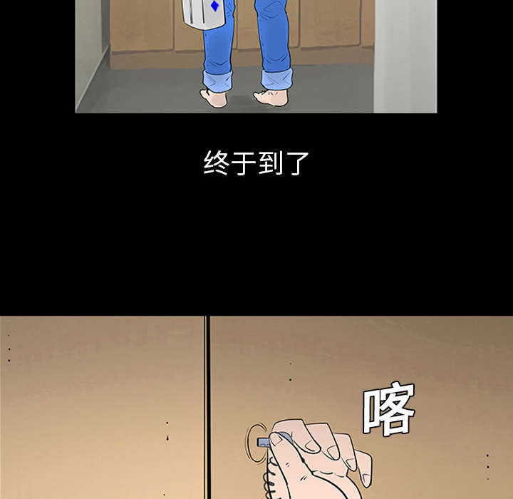 《每天忍耐的男人》漫画最新章节第1话 免费下拉式在线观看章节第【53】张图片