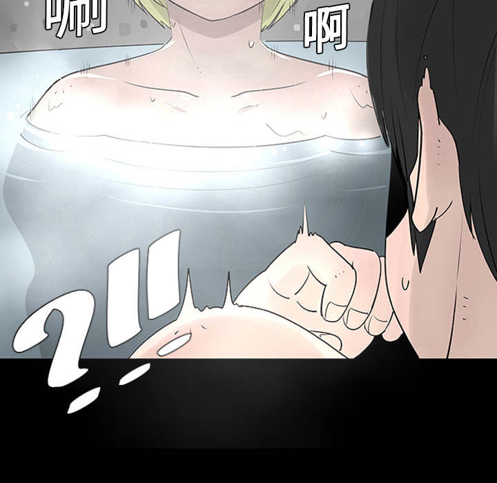 《每天忍耐的男人》漫画最新章节第1话 免费下拉式在线观看章节第【19】张图片