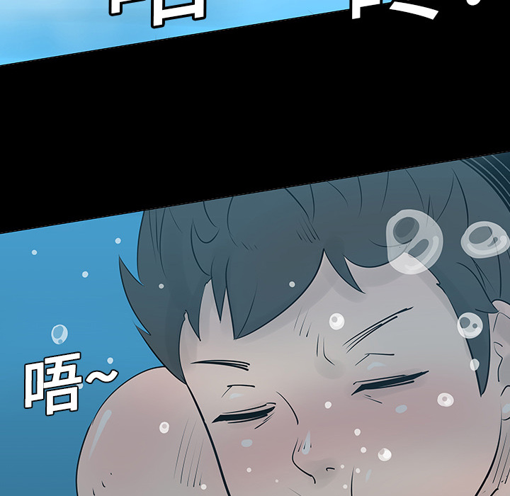 《每天忍耐的男人》漫画最新章节第2话 免费下拉式在线观看章节第【57】张图片