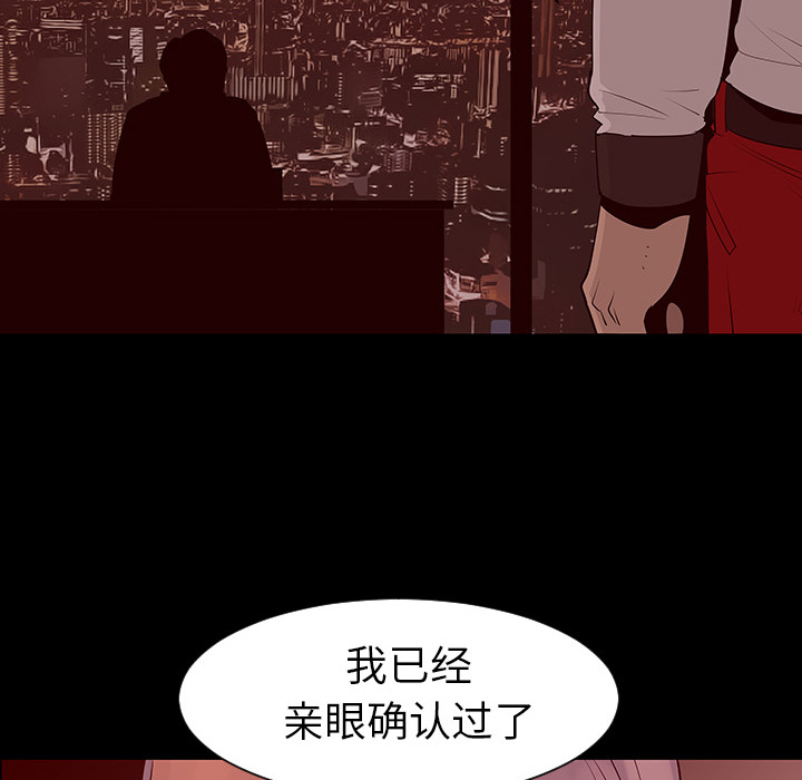 《每天忍耐的男人》漫画最新章节第2话 免费下拉式在线观看章节第【7】张图片