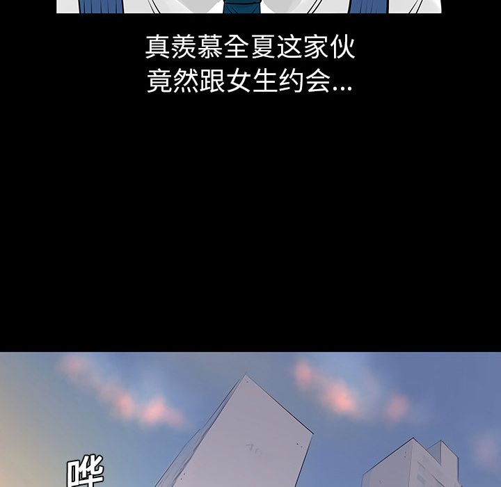 《每天忍耐的男人》漫画最新章节第3话 免费下拉式在线观看章节第【11】张图片