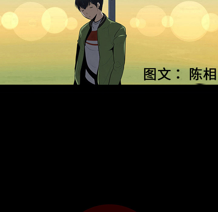 《每天忍耐的男人》漫画最新章节第7话 免费下拉式在线观看章节第【51】张图片