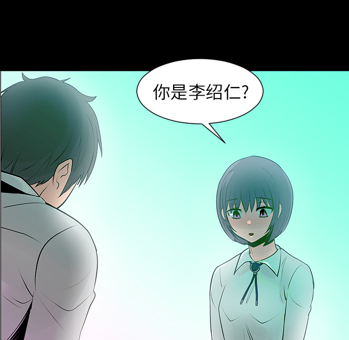 《每天忍耐的男人》漫画最新章节第7话 免费下拉式在线观看章节第【7】张图片