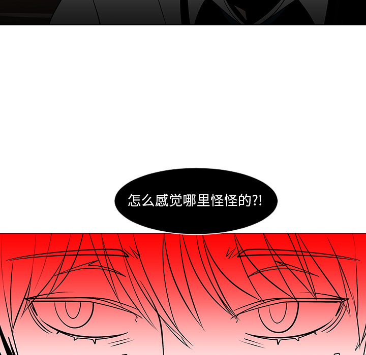 《每天忍耐的男人》漫画最新章节第8话 免费下拉式在线观看章节第【65】张图片