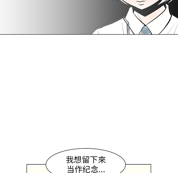 《每天忍耐的男人》漫画最新章节第8话 免费下拉式在线观看章节第【17】张图片