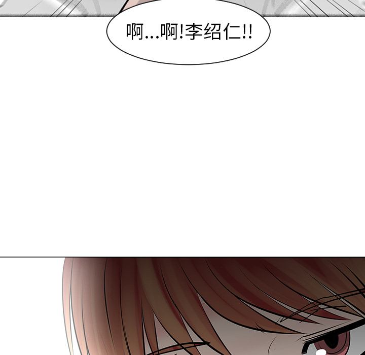 《每天忍耐的男人》漫画最新章节第9话 免费下拉式在线观看章节第【44】张图片