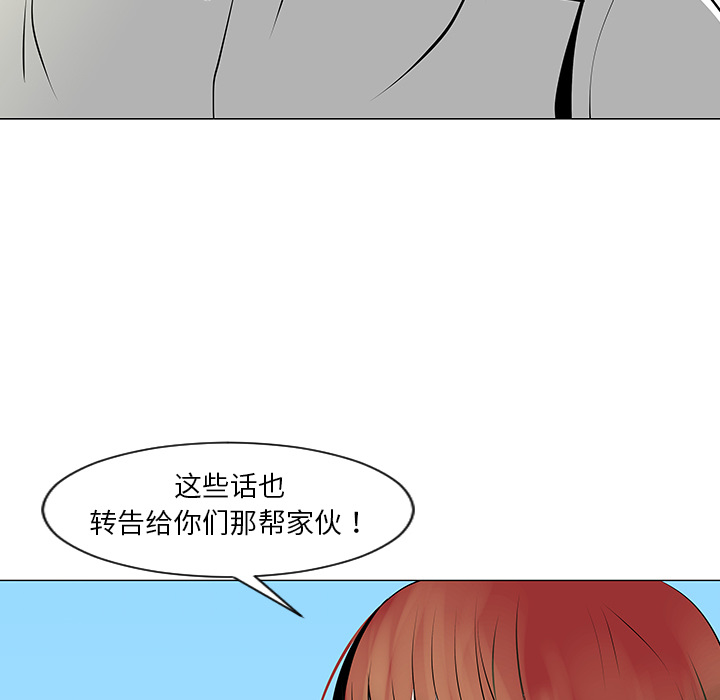 《每天忍耐的男人》漫画最新章节第9话 免费下拉式在线观看章节第【37】张图片