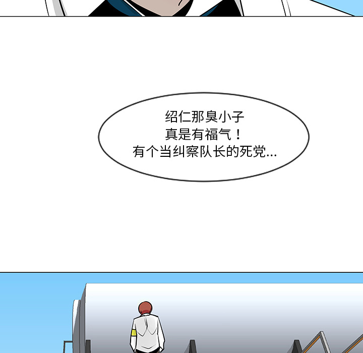 《每天忍耐的男人》漫画最新章节第9话 免费下拉式在线观看章节第【31】张图片