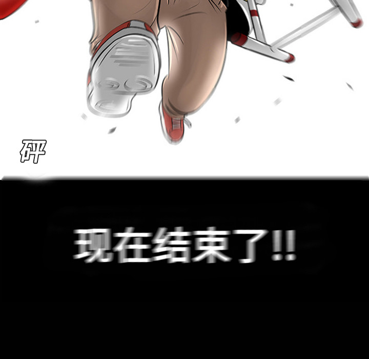 《每天忍耐的男人》漫画最新章节第11话 免费下拉式在线观看章节第【16】张图片