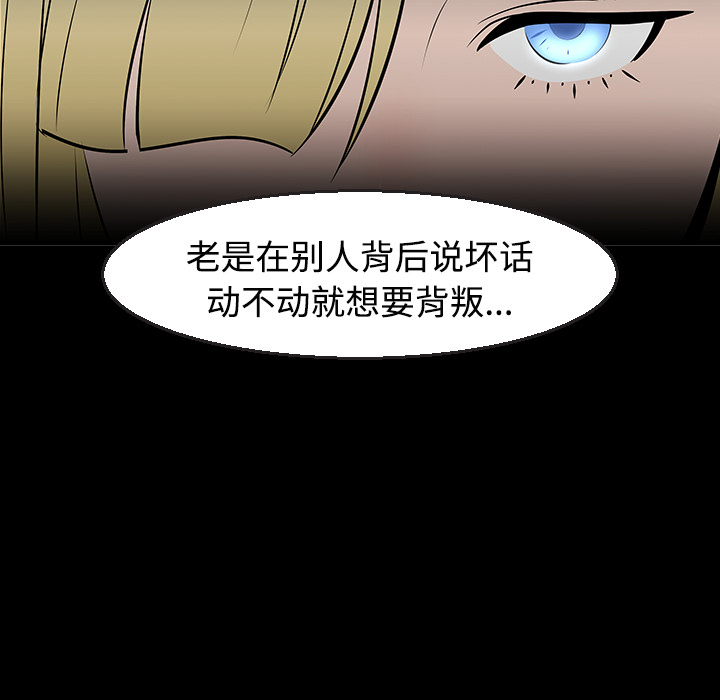 《每天忍耐的男人》漫画最新章节第11话 免费下拉式在线观看章节第【6】张图片