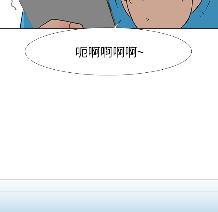 《每天忍耐的男人》漫画最新章节第14话 免费下拉式在线观看章节第【39】张图片