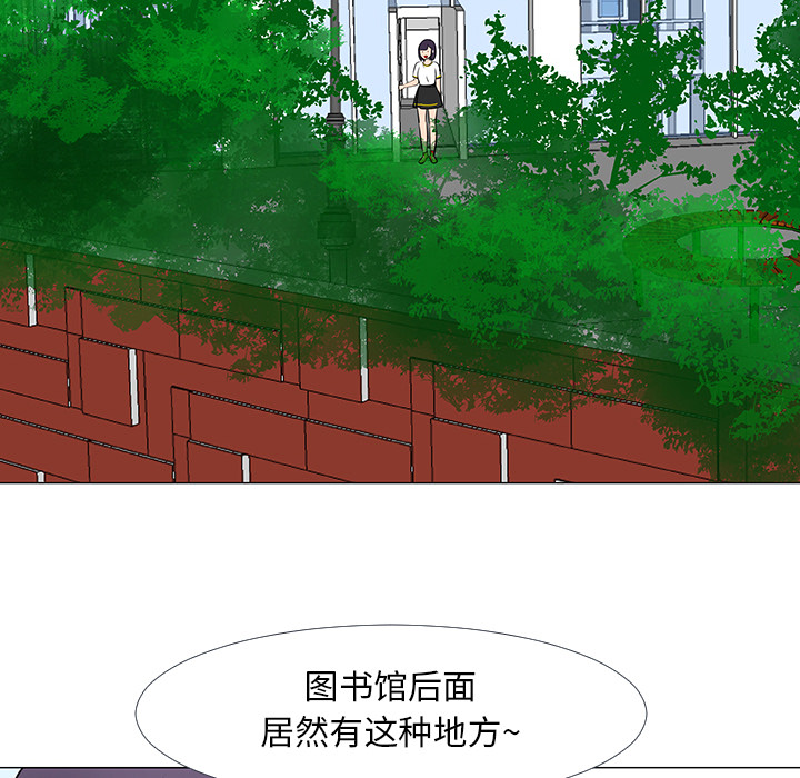 《每天忍耐的男人》漫画最新章节第15话 免费下拉式在线观看章节第【25】张图片