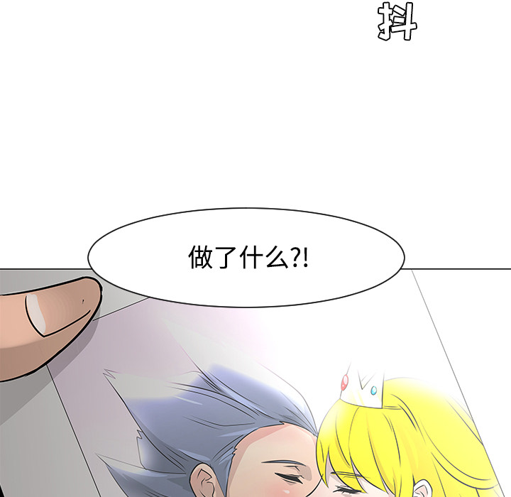 《每天忍耐的男人》漫画最新章节第18话 免费下拉式在线观看章节第【63】张图片