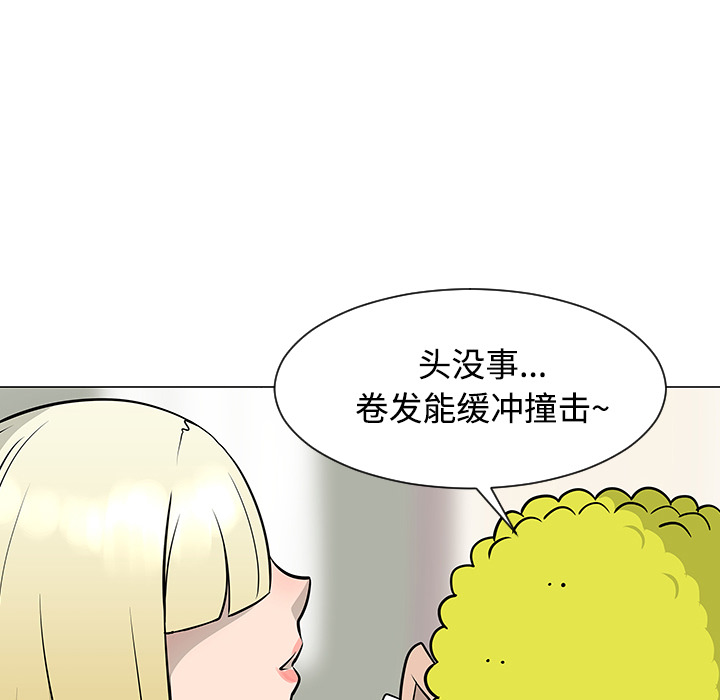 《每天忍耐的男人》漫画最新章节第23话 免费下拉式在线观看章节第【33】张图片