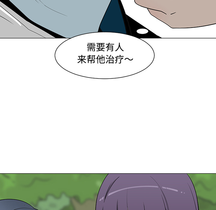 《每天忍耐的男人》漫画最新章节第26话免费下拉式在线观看章节第【88】张图片