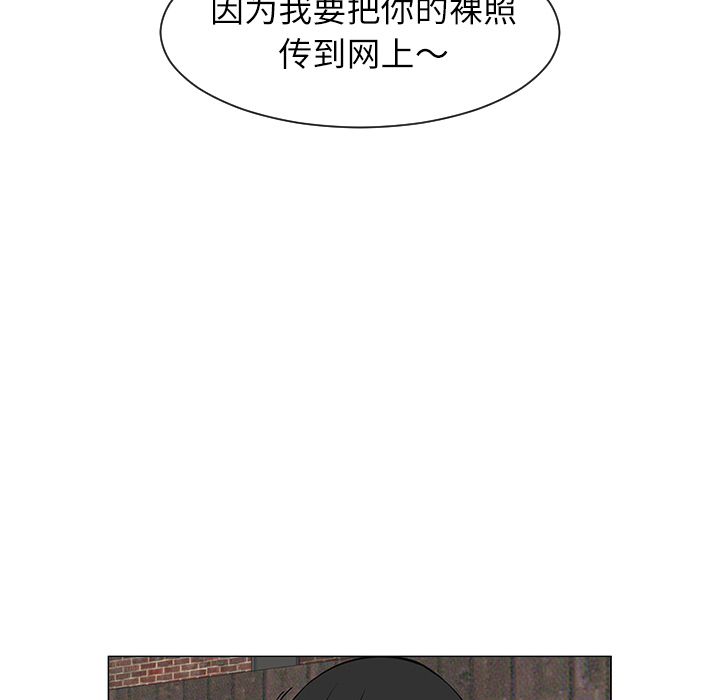 《每天忍耐的男人》漫画最新章节第29话 免费下拉式在线观看章节第【82】张图片